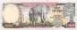 Preview: 1000 Rupees Nepal 2001